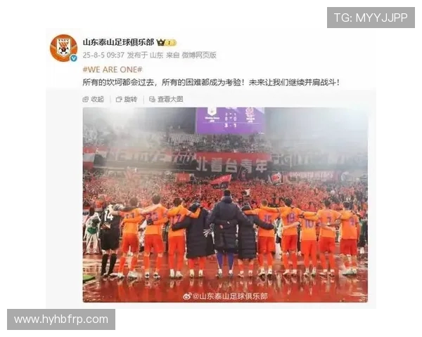 20岁山东泰山中场依克山即将加盟中国香港东方队开启新征程 20岁山东泰山中场依克山即将加盟中国香港东方队开启新征程