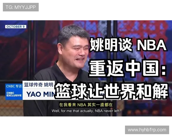 2009年姚明赛季数据分析与表现回顾探讨