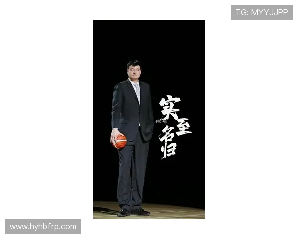 姚明传奇生涯树:从篮球新星到国际巨星的成长历程与影响 姚明传奇生涯树:从篮球新星到国际巨星的成长历程与影响
