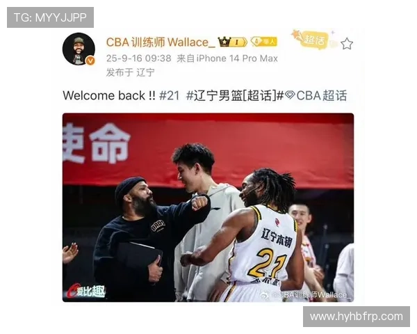 CBA新赛季正式打响跨年夜辽宁主场迎战上海全运会让路激情再燃