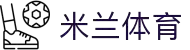 米兰·(milan)中国官方网站
